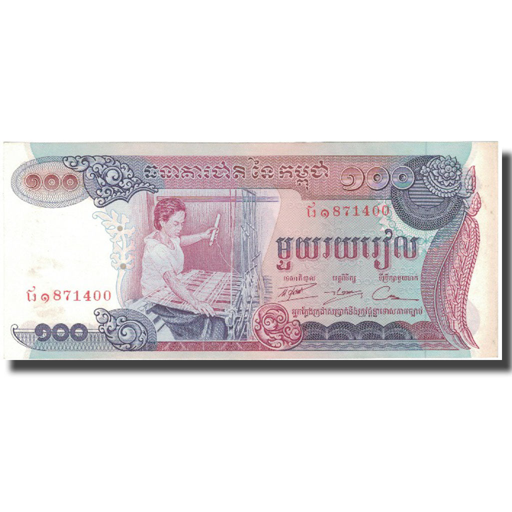 Geldschein, Kambodscha, 100 Riels, KM:15b, UNZ-