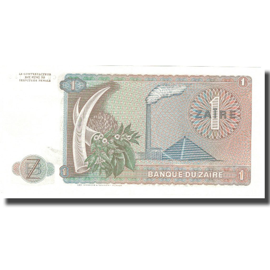 Banknote, Zaire, 1 Zaïre, 1981, 1981-05-20, KM:19b, UNC(65-70)