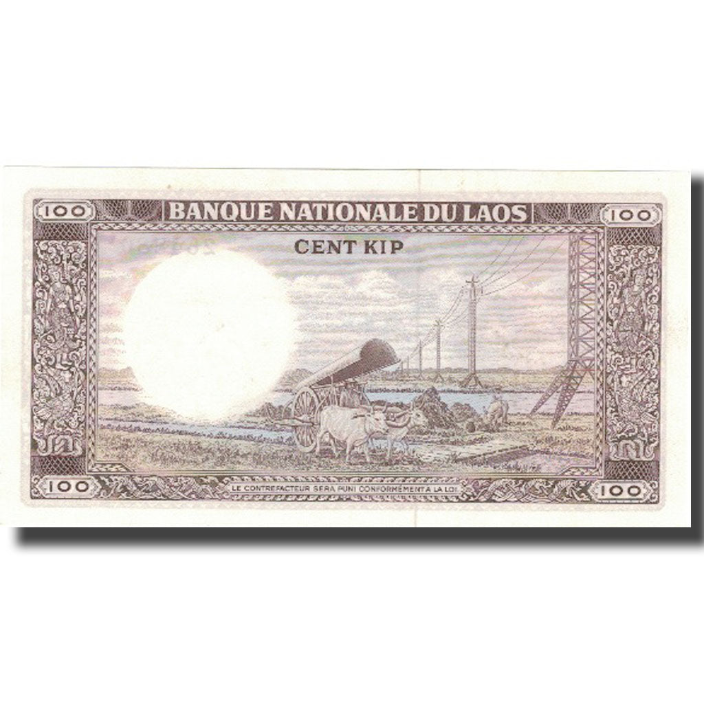 Banknote, Lao, 100 Kip, 1974, 1974, KM:16a, UNC(65-70)