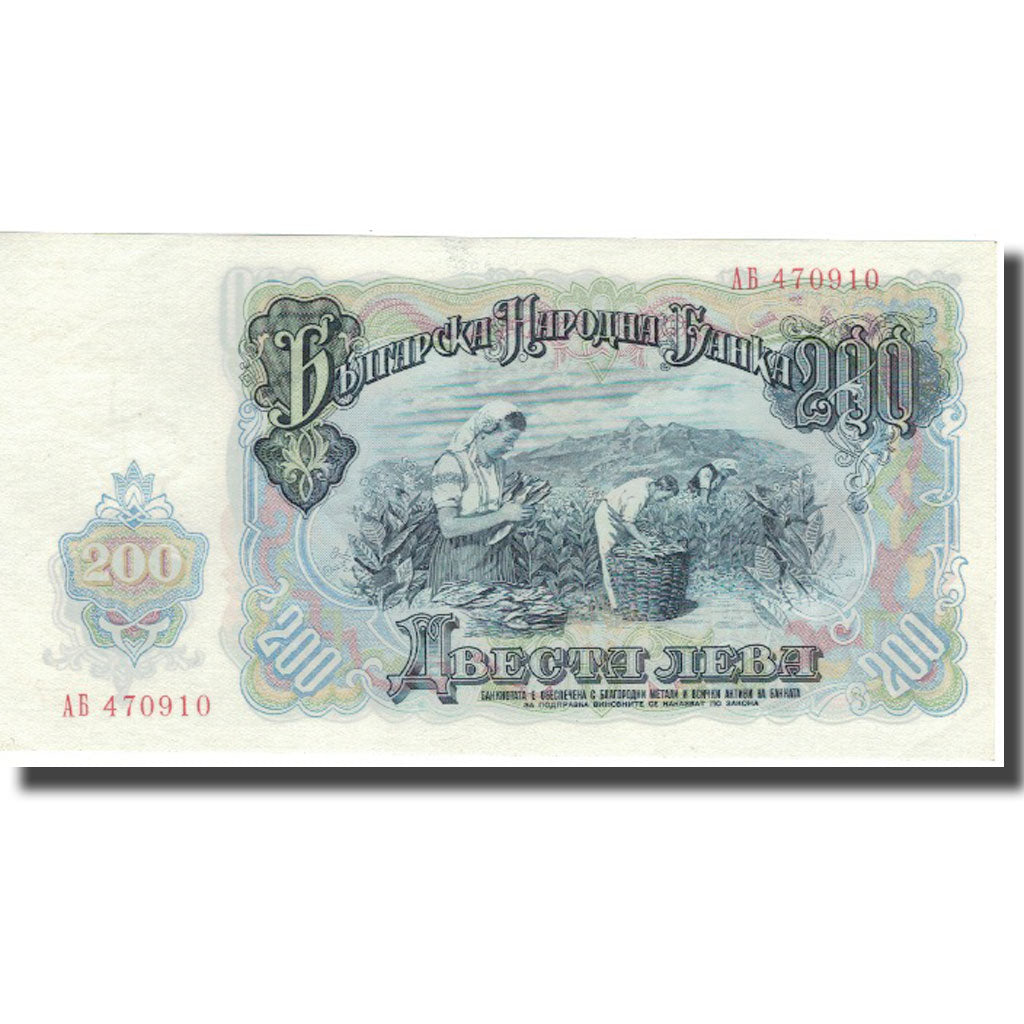 Billet, Bulgarie, 200 Leva, 1991, 1991, KM:87a, NEUF