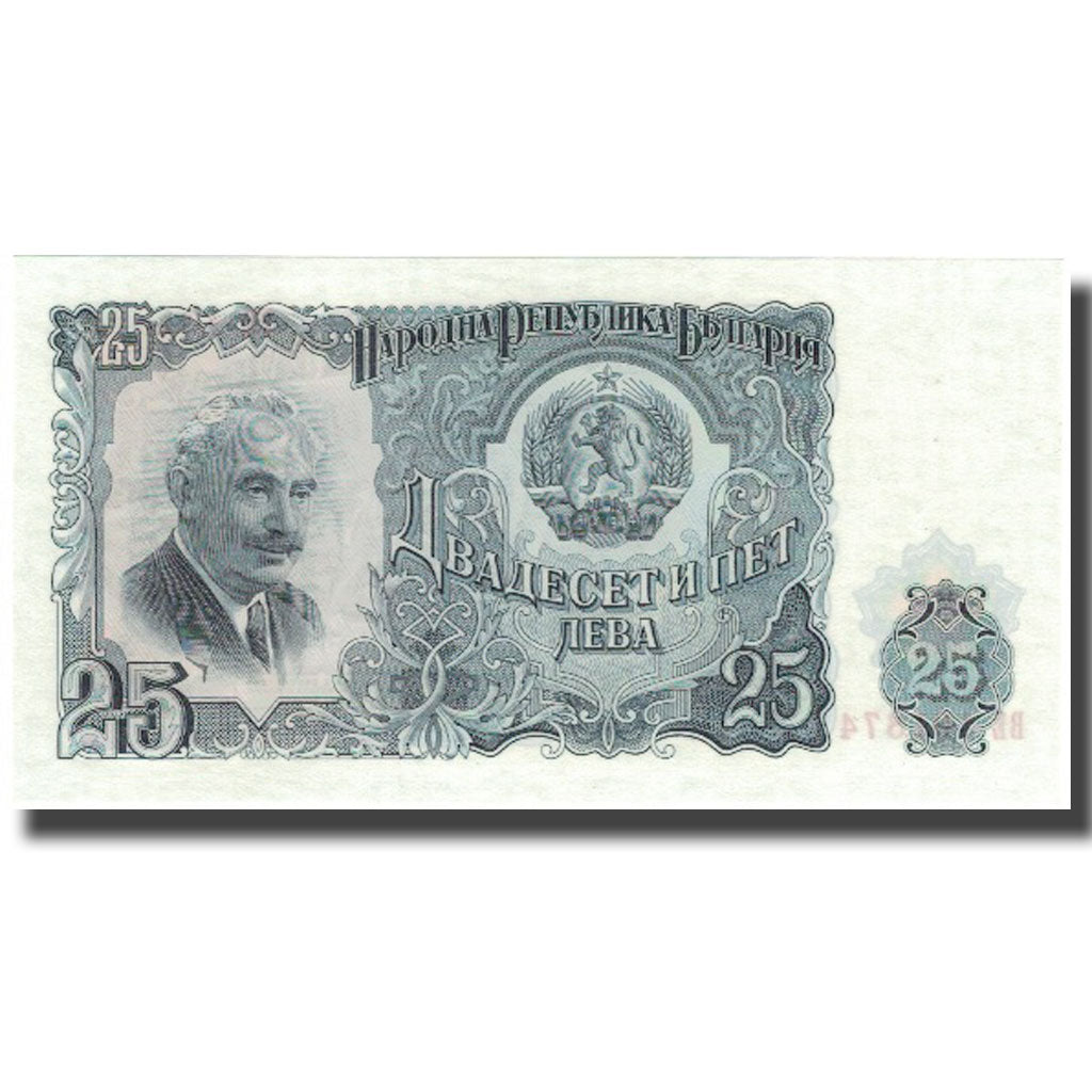 Banknote, Bulgaria, 25 Leva, KM:84a, UNC(65-70)