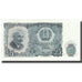 Banknote, Bulgaria, 25 Leva, KM:84a, UNC(65-70)