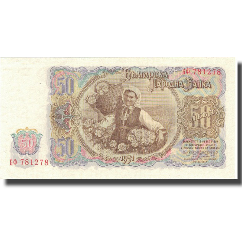 Banknote, Bulgaria, 50 Leva, KM:85a, UNC(65-70)