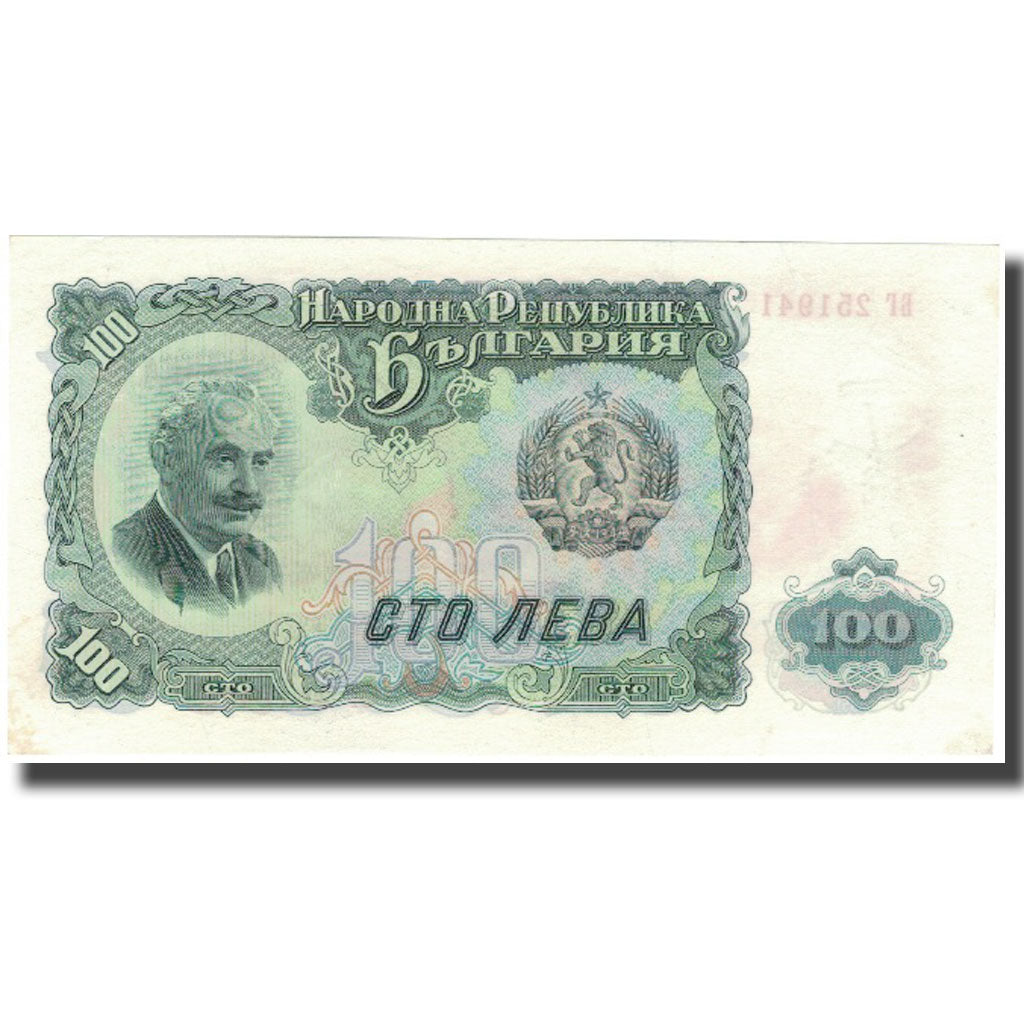 Billet, Bulgarie, 100 Leva, KM:86a, NEUF
