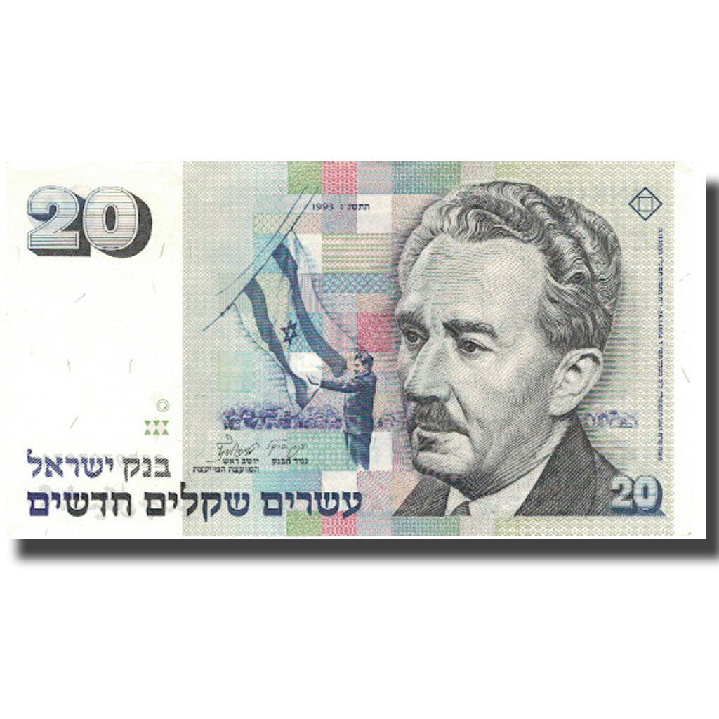 Banknote, Israel, 20 New Sheqalim, 1983, 1983, KM:54c, AU(50-53)