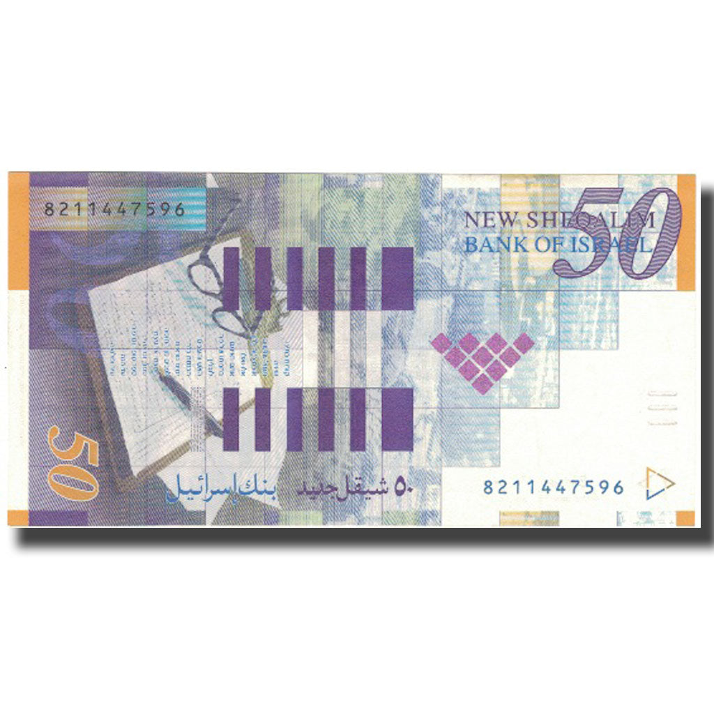 Banknote, Israel, 50 New Sheqalim, 1998, 1998, KM:60a, UNC(64)