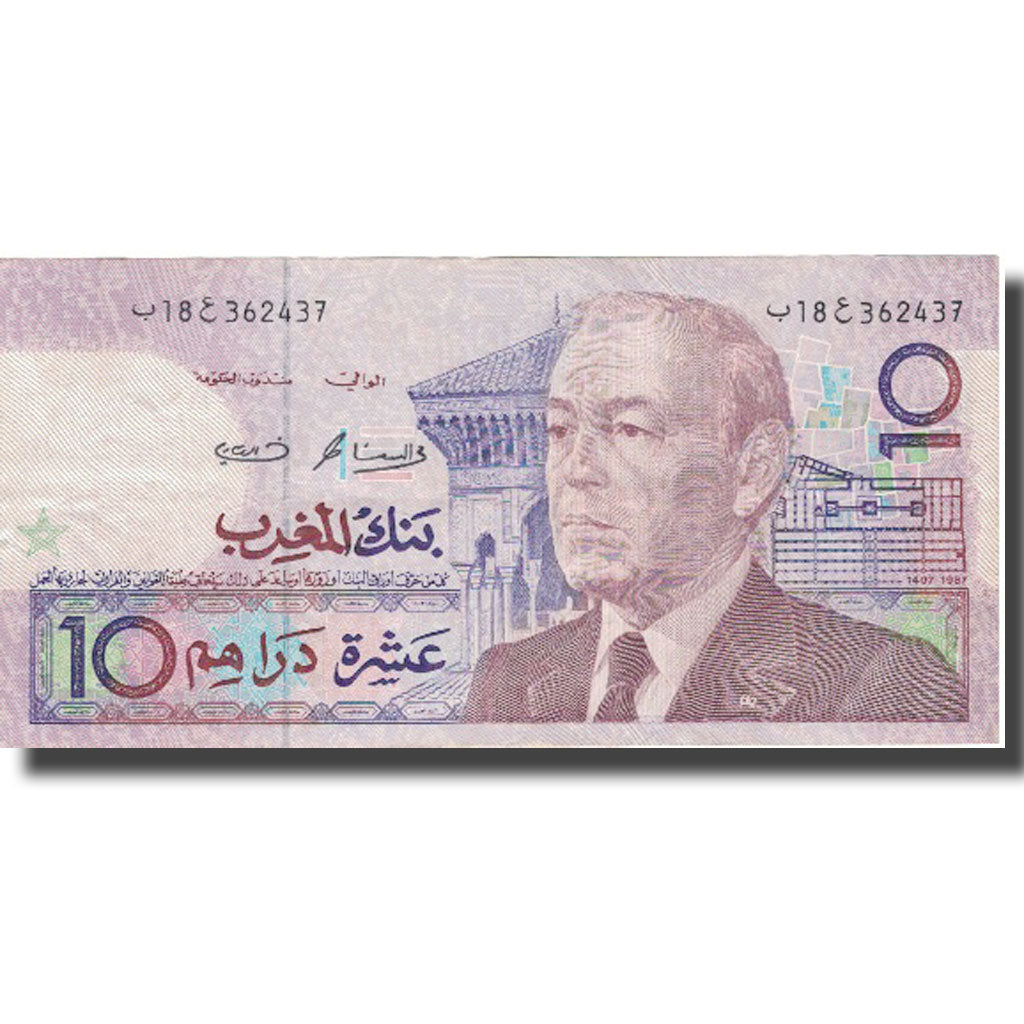 Banconote, Marocco, 10 Dirhams, 1987, 1987, KM:63b, BB
