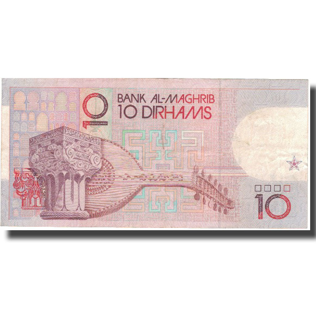 Banconote, Marocco, 10 Dirhams, 1987, 1987, KM:63b, BB