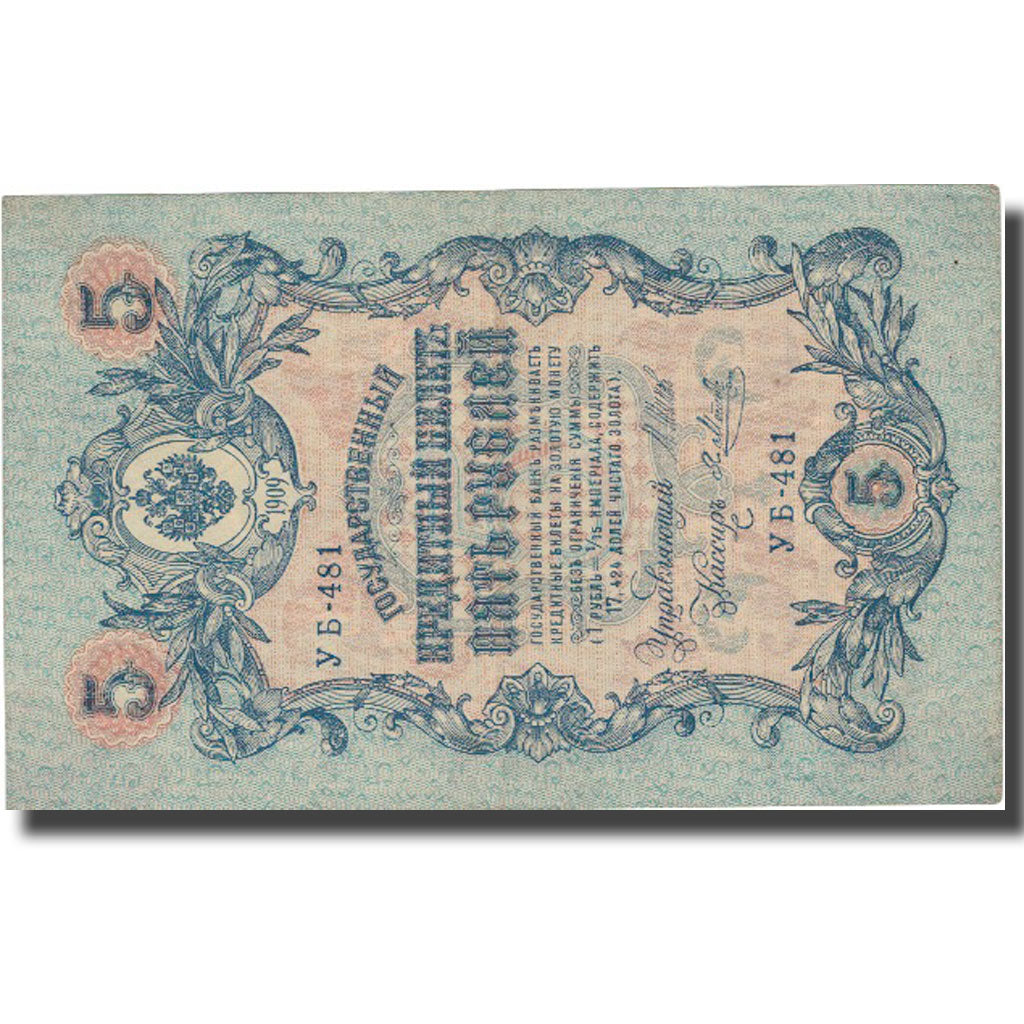 Banknote, Russia, 5 Rubles, 1909, 1909, KM:35a, AU(50-53)