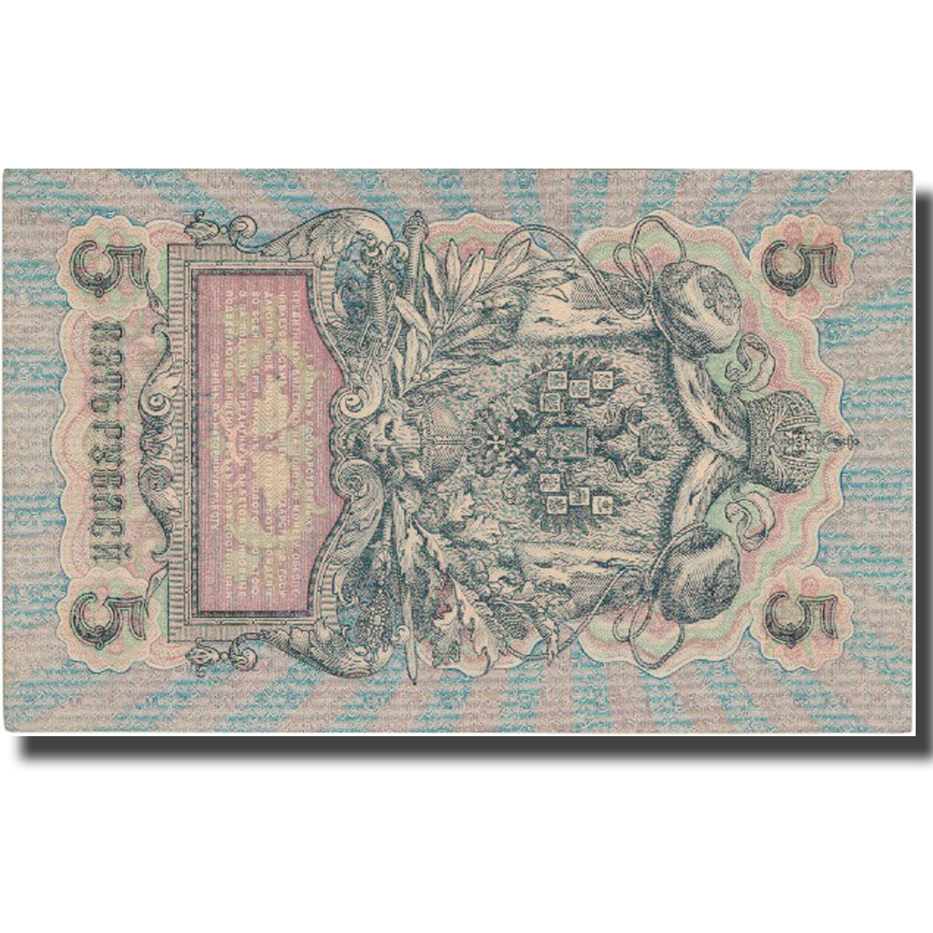 Banknote, Russia, 5 Rubles, 1909, 1909, KM:35a, AU(50-53)