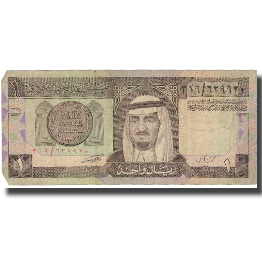 Banconote, Arabia Saudita, 1 Riyal, 1981, 1981, KM:21b, MB