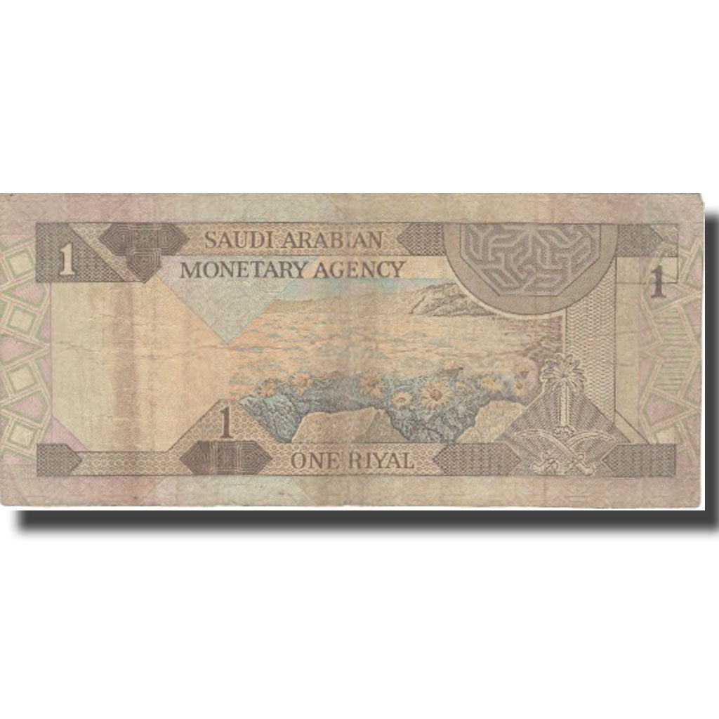 Banconote, Arabia Saudita, 1 Riyal, 1981, 1981, KM:21b, MB
