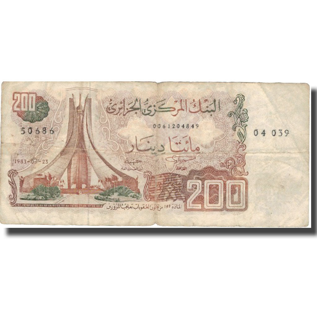 Banknote, Algeria, 200 Dinars, 1983, 1983-03-23, KM:135a, F(12-15)