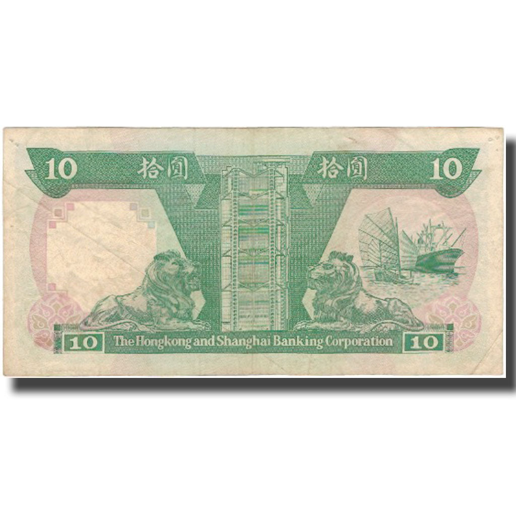 Banknote, Hong Kong, 10 Dollars, 1989-1992, KM:191c, EF(40-45)