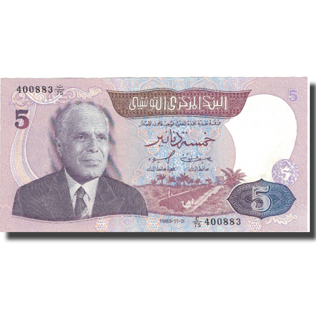 Biljet, Tunisië, 5 Dinars, 1983, 1983-11-03, KM:79, SPL+