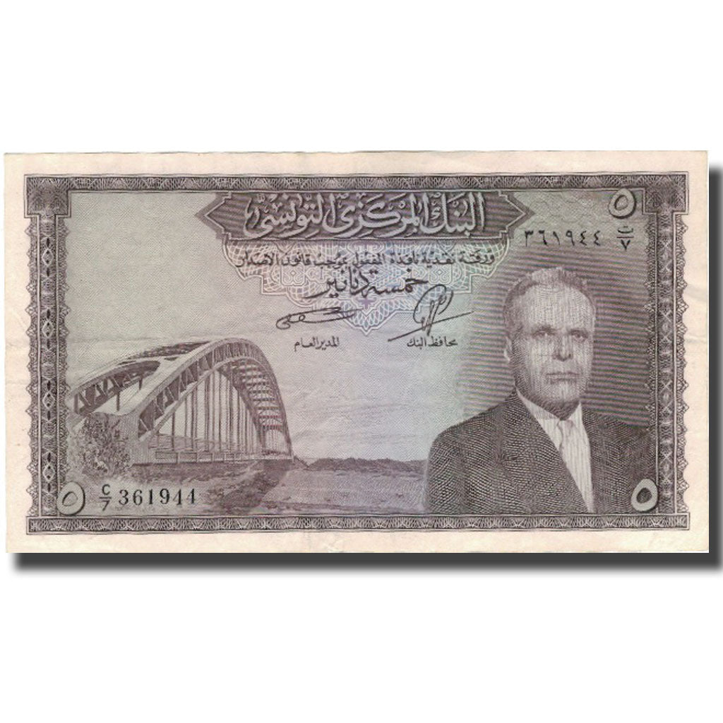 Biljet, Tunisië, 5 Dinars, KM:59, TTB+