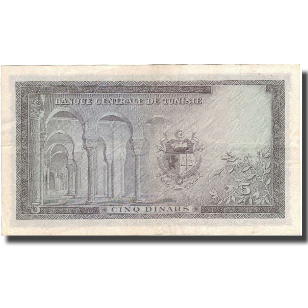 Biljet, Tunisië, 5 Dinars, KM:59, TTB+