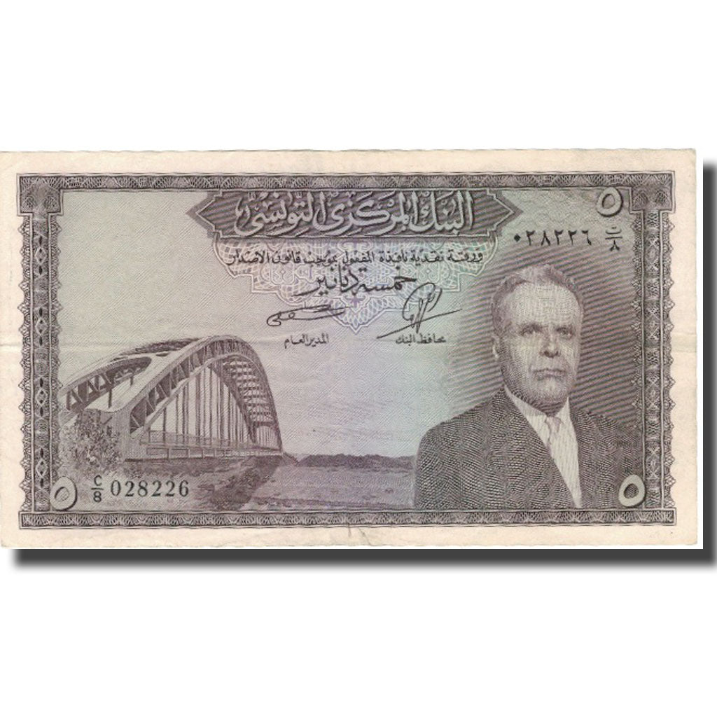 Biljet, Tunisië, 5 Dinars, KM:59, TTB