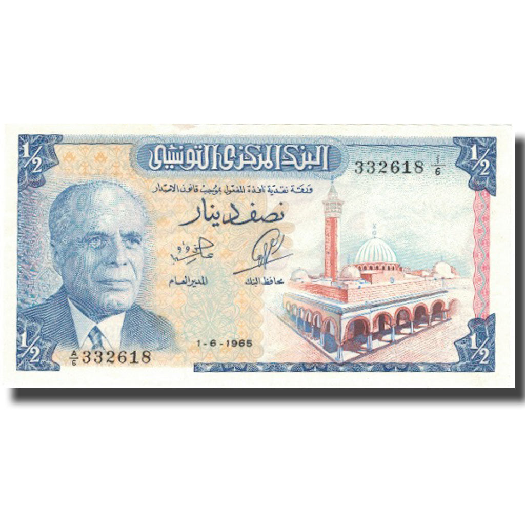 Banknote, Tunisia, 1/2 Dinar, 1965, 1965-06-01, KM:62a, UNC(64)
