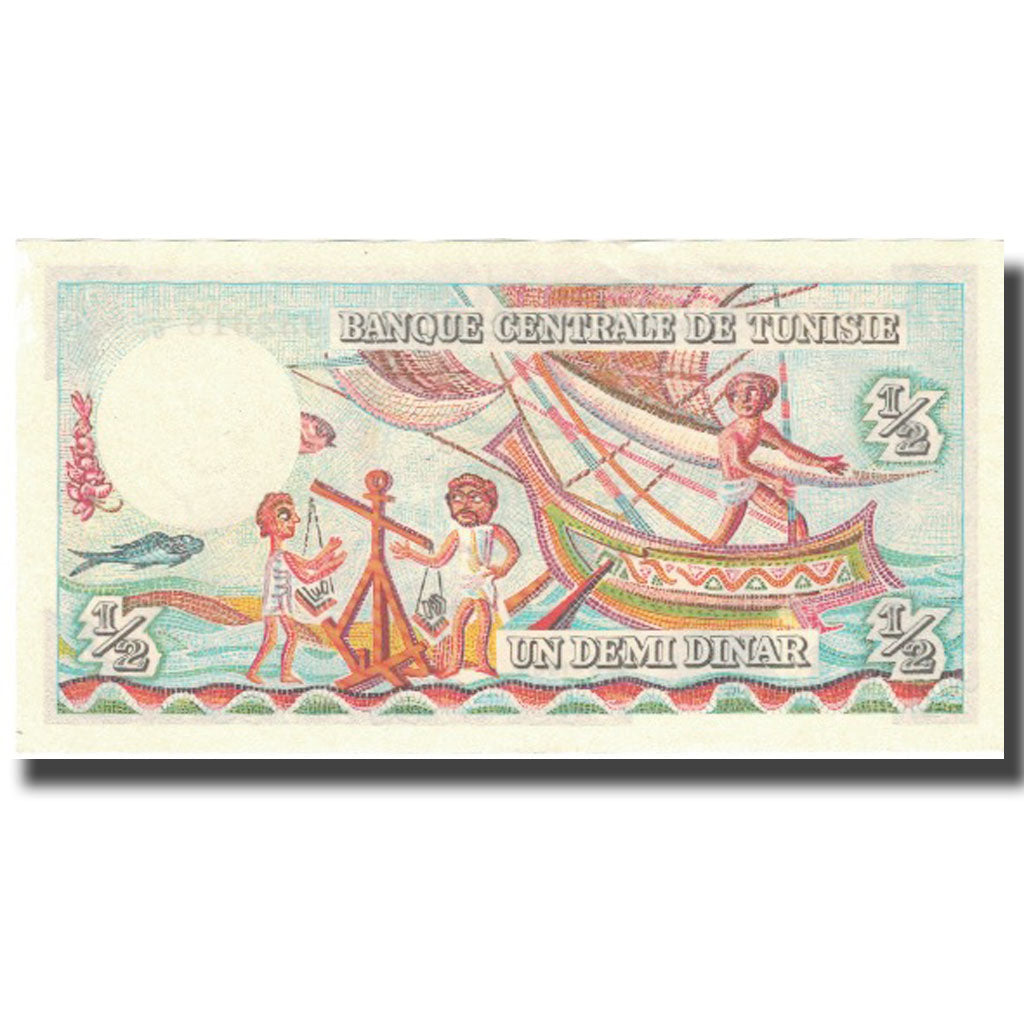 Banknote, Tunisia, 1/2 Dinar, 1965, 1965-06-01, KM:62a, UNC(64)
