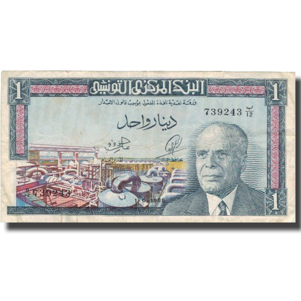 Banknote, Tunisia, 1 Dinar, 1965, 1965-06-01, KM:63a, EF(40-45)