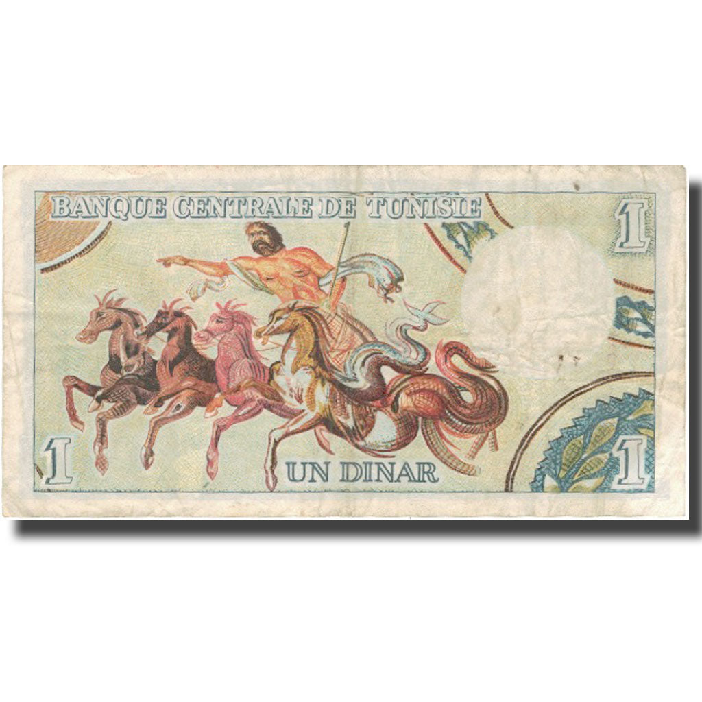 Banknote, Tunisia, 1 Dinar, 1965, 1965-06-01, KM:63a, EF(40-45)