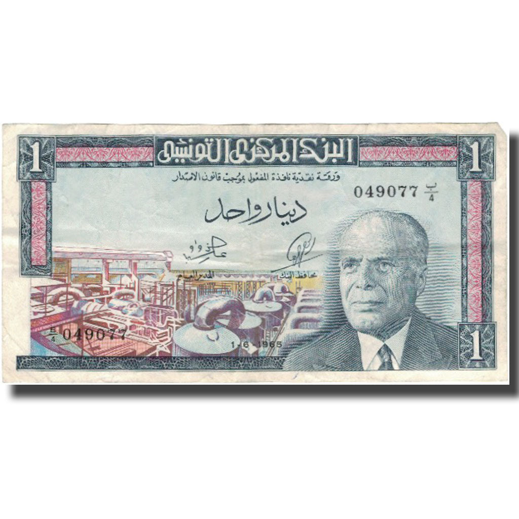 Banknote, Tunisia, 1 Dinar, 1965, 1965-06-01, KM:63a, EF(40-45)