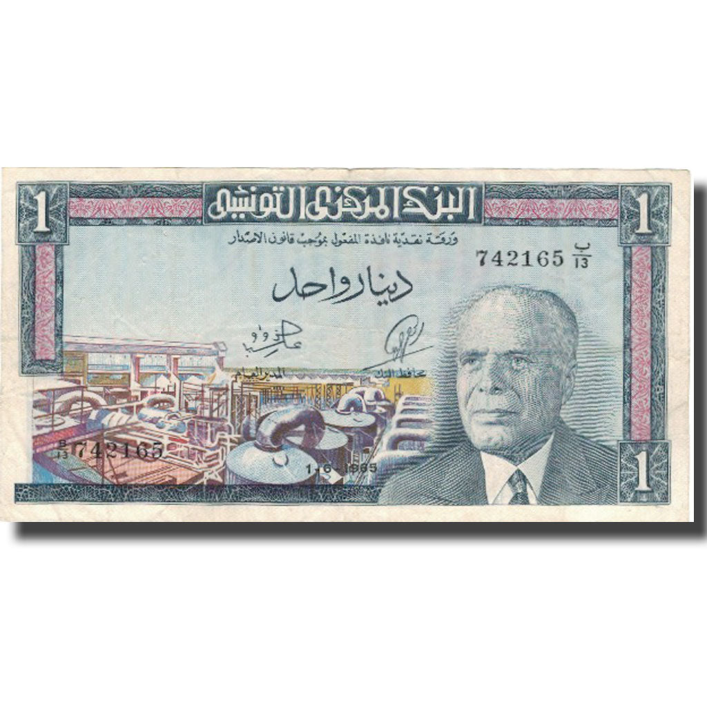Banknote, Tunisia, 1 Dinar, 1965, 1965-06-01, KM:63a, EF(40-45)