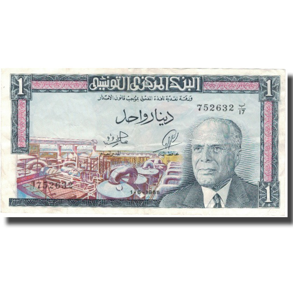 Banknote, Tunisia, 1 Dinar, 1965, 1965-06-01, KM:63a, EF(40-45)