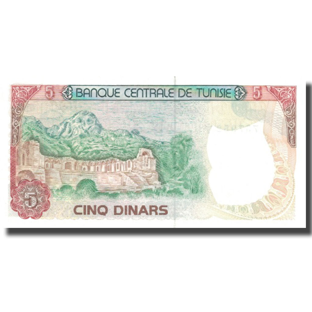 Biljet, Tunisië, 5 Dinars, 1980, 1980-10-15, KM:75, NIEUW