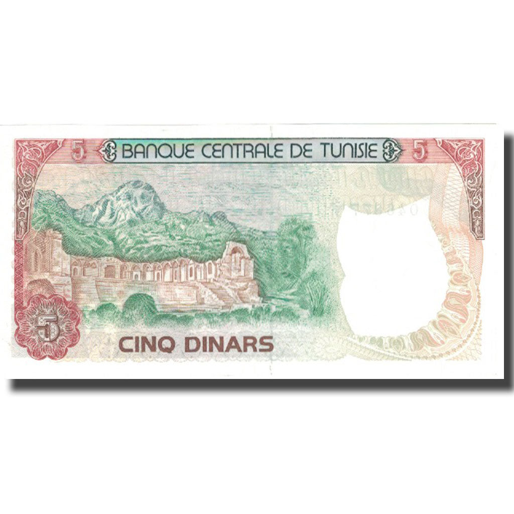 Biljet, Tunisië, 5 Dinars, 1980, 1980-10-15, KM:75, SPL+
