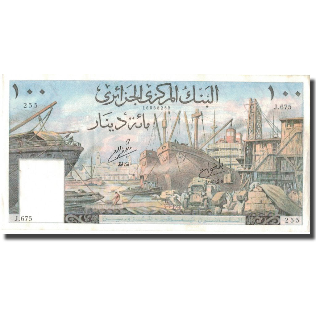 Banknote, Algeria, 100 Dinars, 1964, 1964-01-01, KM:125a, AU(50-53)
