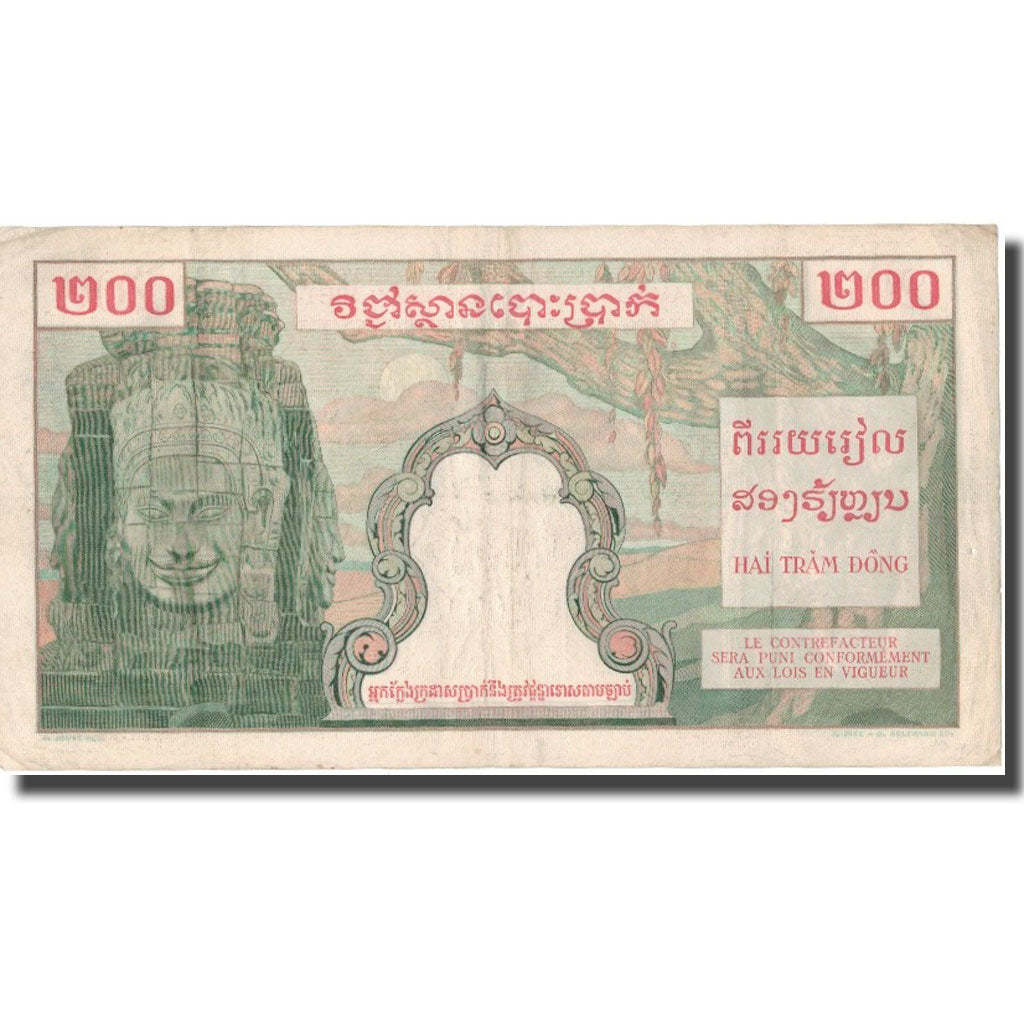 Billet, FRENCH INDO-CHINA, 200 Piastres = 200 Riels, UNDATED 1957, KM:98, TTB