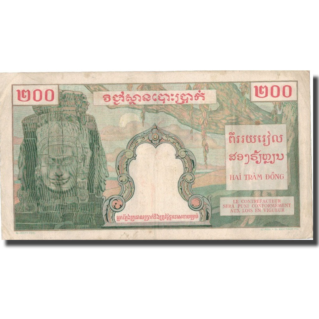 Billet, FRENCH INDO-CHINA, 200 Piastres = 200 Riels, UNDATED 1957, KM:98, TTB