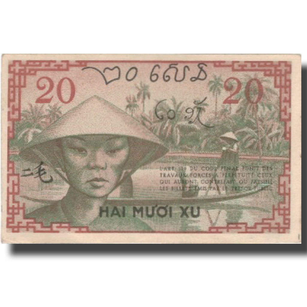 Banknote, FRENCH INDO-CHINA, 20 Cents, Undated (1939), KM:86c, UNC(63)