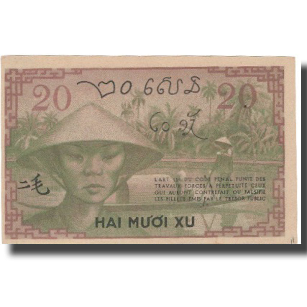 Banknote, FRENCH INDO-CHINA, 20 Cents, Undated (1939), KM:86d, UNC(63)