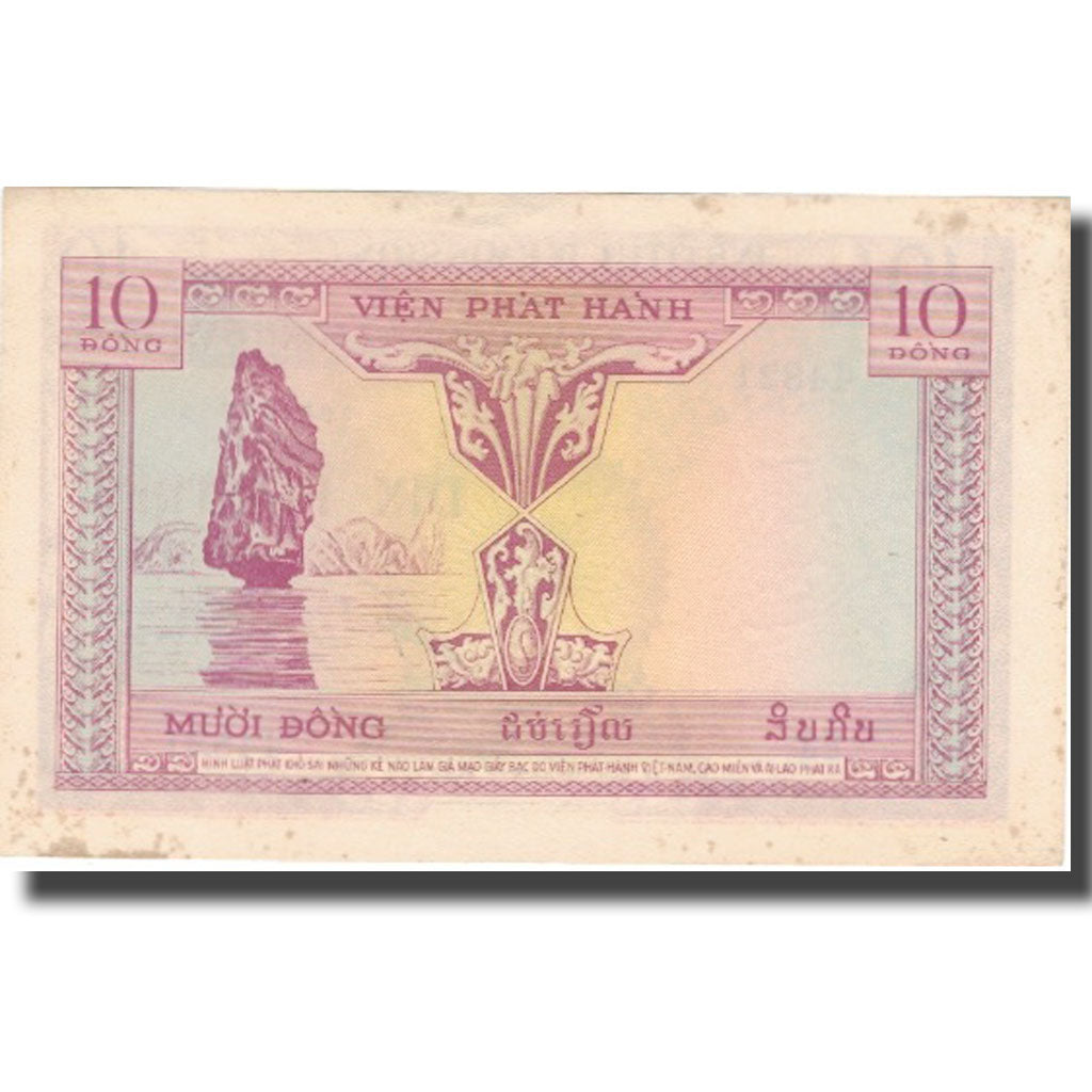Billet, FRENCH INDO-CHINA, 10 Piastres = 10 Dong, Undated (1953), KM:107, TTB+