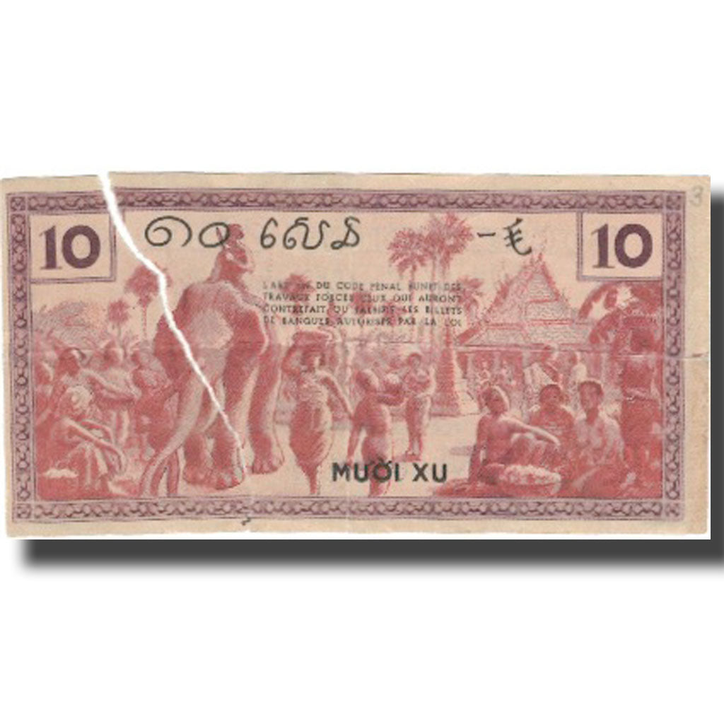 Banconote, INDOCINA FRANCESE, 10 Cents, Undated (1939), KM:85a, MB