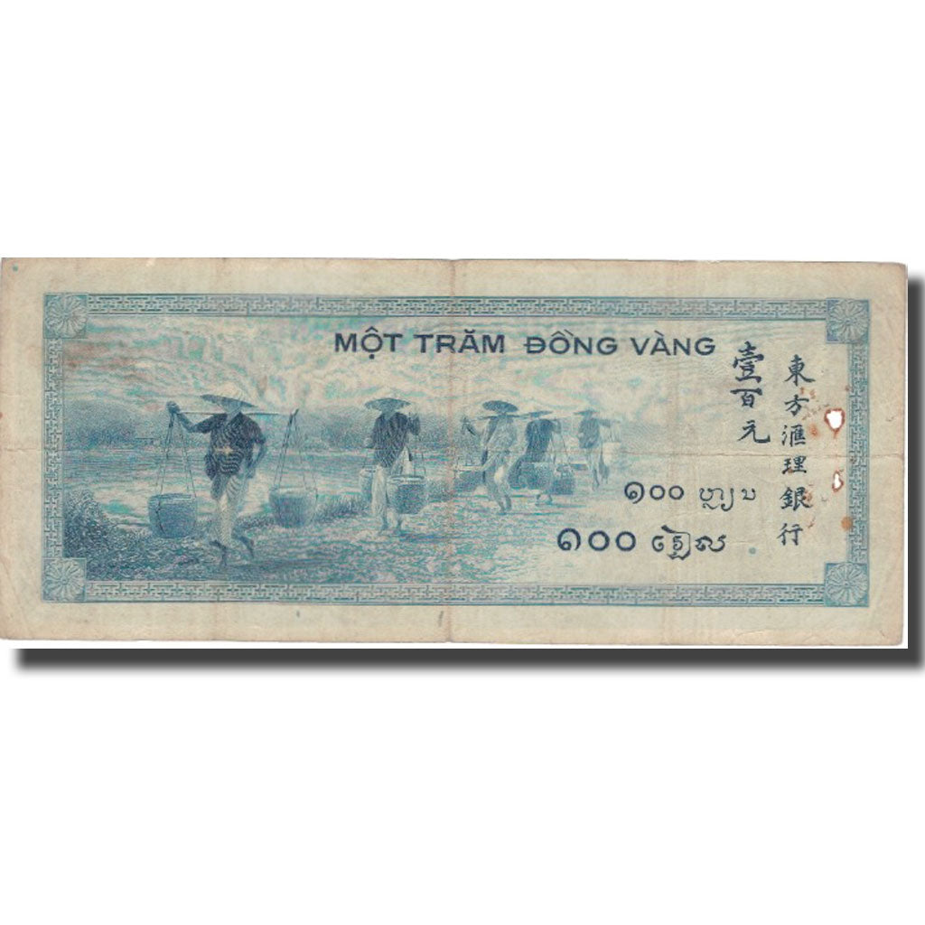 Billet, FRENCH INDO-CHINA, 100 Piastres, undated (1945), KM:78a, TB+