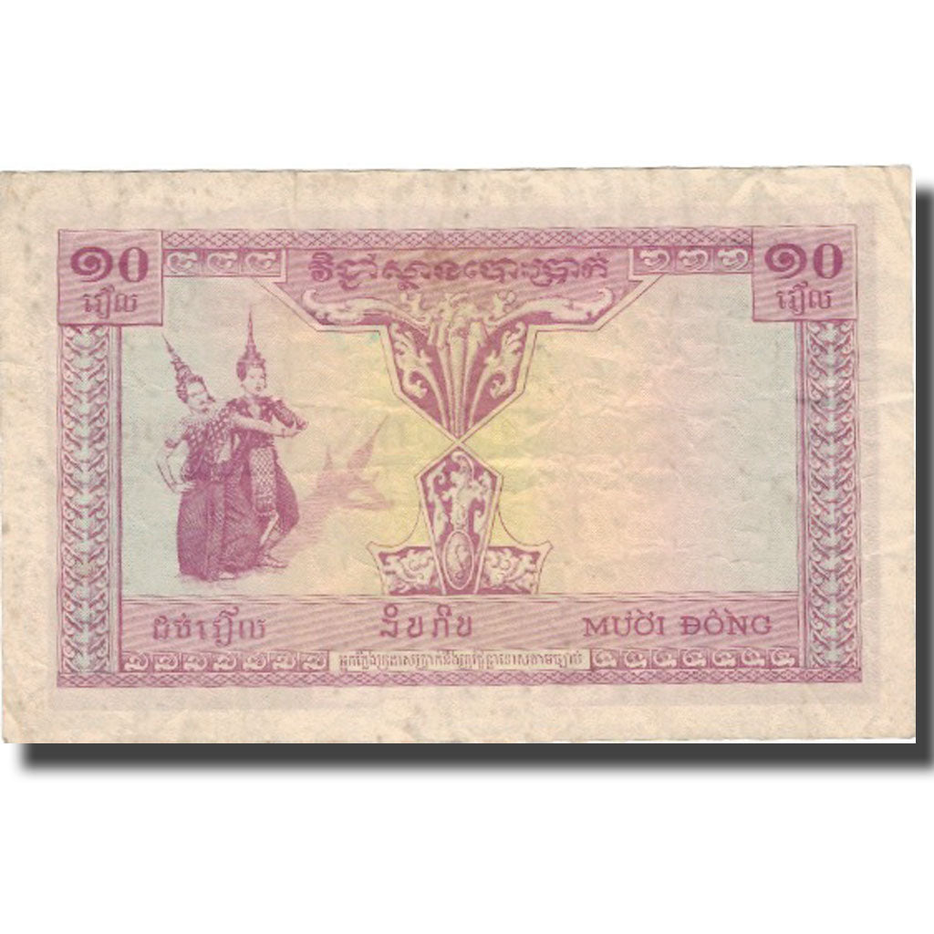 Billet, FRENCH INDO-CHINA, 10 Piastres = 10 Riels, Undated (1953), KM:96a, TTB