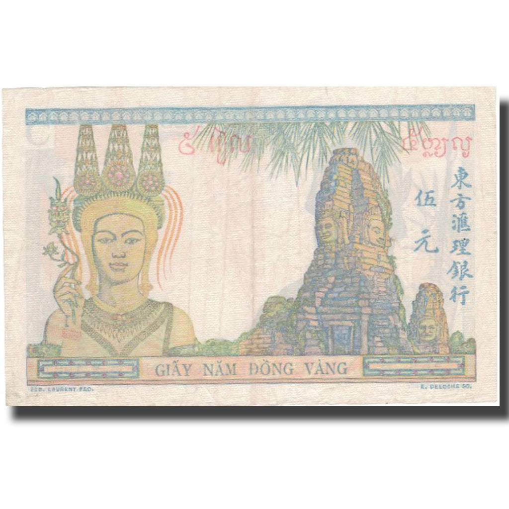 Banknote, FRENCH INDO-CHINA, 5 Piastres, Undated (1936), KM:55c, EF(40-45)