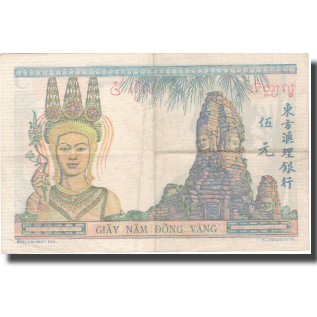 Banknote, FRENCH INDO-CHINA, 5 Piastres, Undated (1936), KM:55c, AU(50-53)