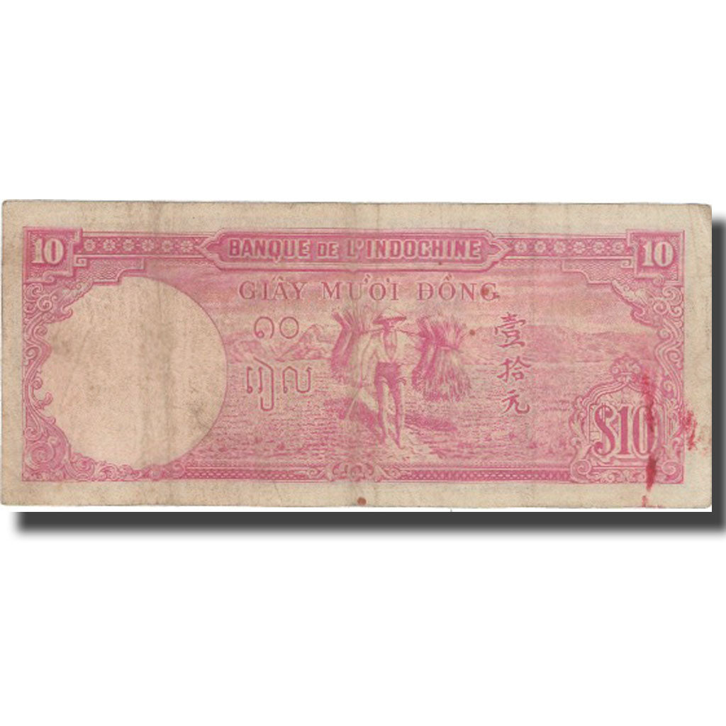Banknote, FRENCH INDO-CHINA, 10 Piastres, Undated (1946), KM:80a, EF(40-45)