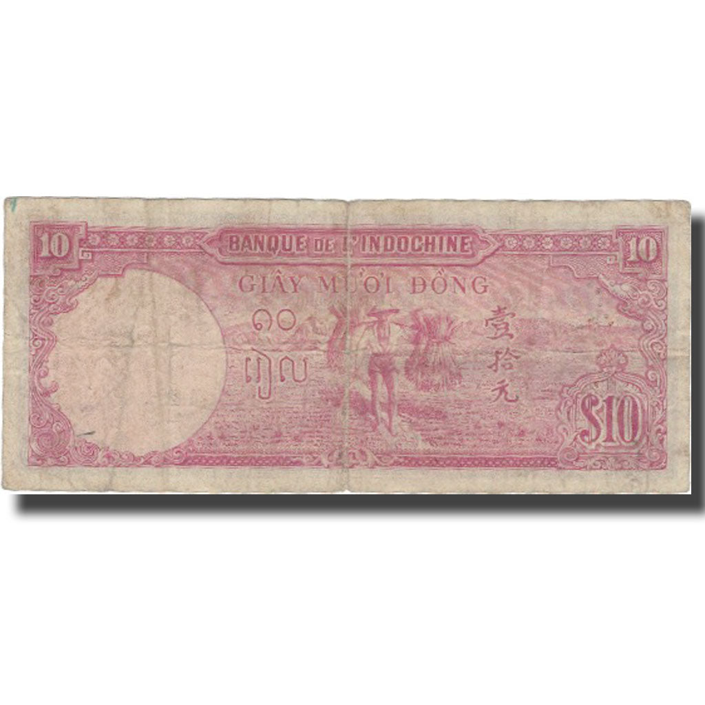 Banknote, FRENCH INDO-CHINA, 10 Piastres, Undated (1946), KM:80a, VF(30-35)