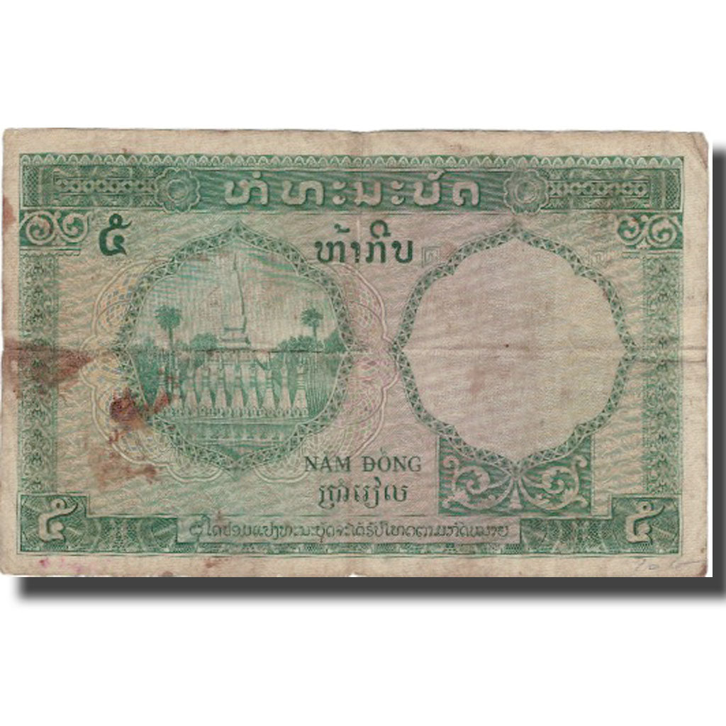 Banconote, INDOCINA FRANCESE, 5 Piastres = 5 Riels, Undated (1953), KM:95, MB