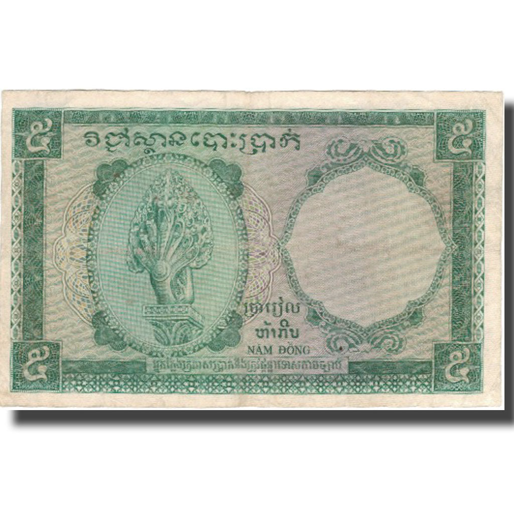 Banknote, FRENCH INDO-CHINA, 5 Piastres = 5 Riels, Undated (1953), KM:95