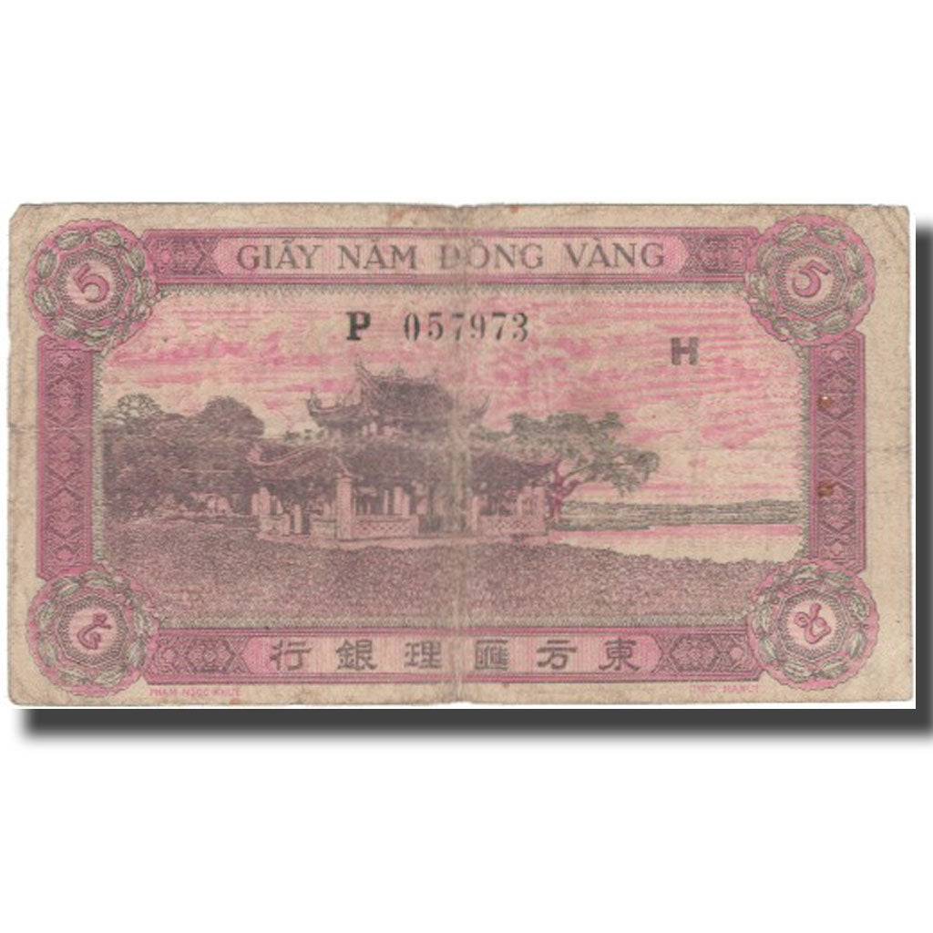 Banknote, FRENCH INDO-CHINA, 5 Piastres, Undated (1948), KM:63, F(12-15)