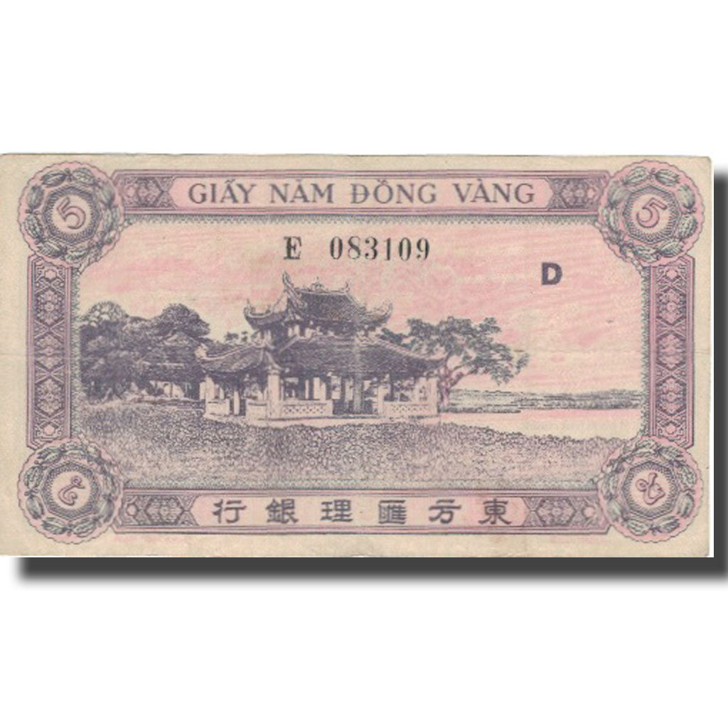 Banknote, FRENCH INDO-CHINA, 5 Piastres, Undated (1948), KM:63, EF(40-45)