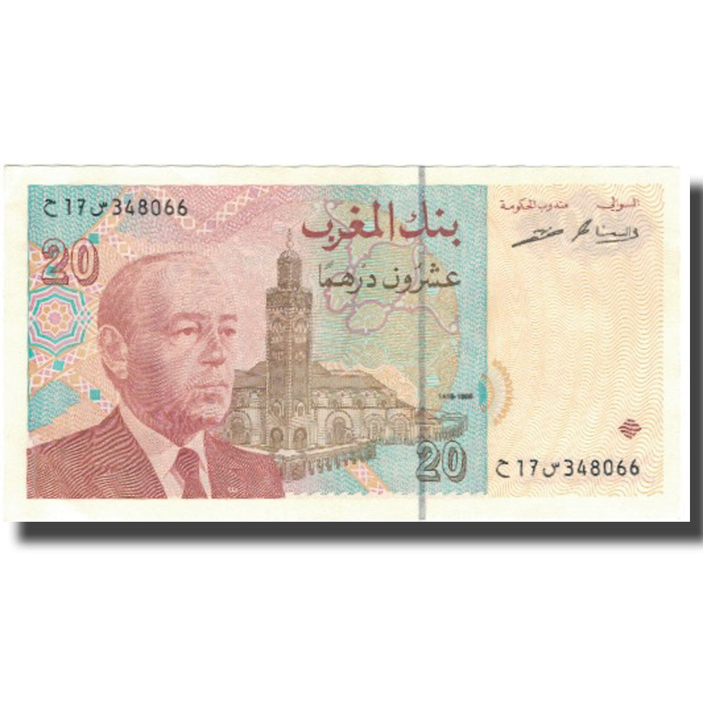 Geldschein, Marokko, 20 Dirhams, 1996, 1996, KM:67d, VZ