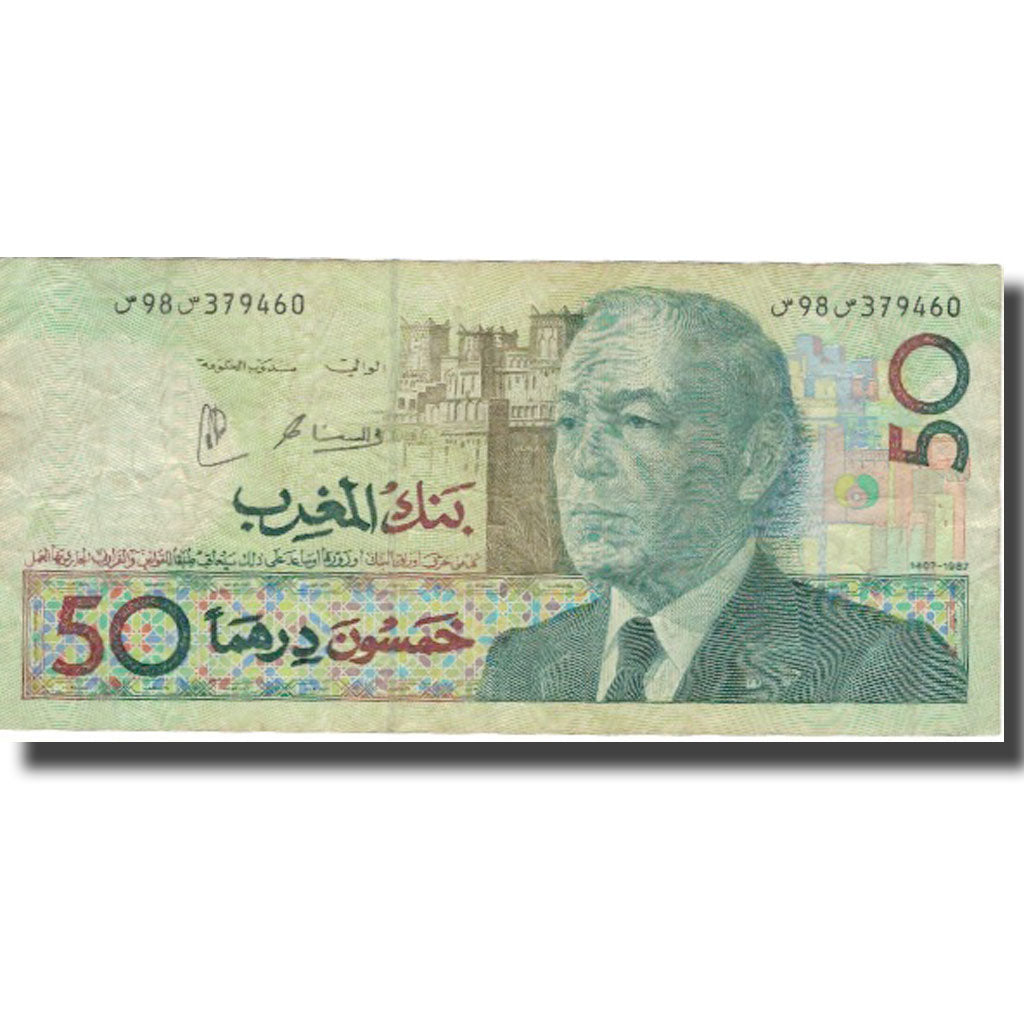 Banknote, Morocco, 50 Dirhams, 1987, 1987, KM:64d, VF(20-25)